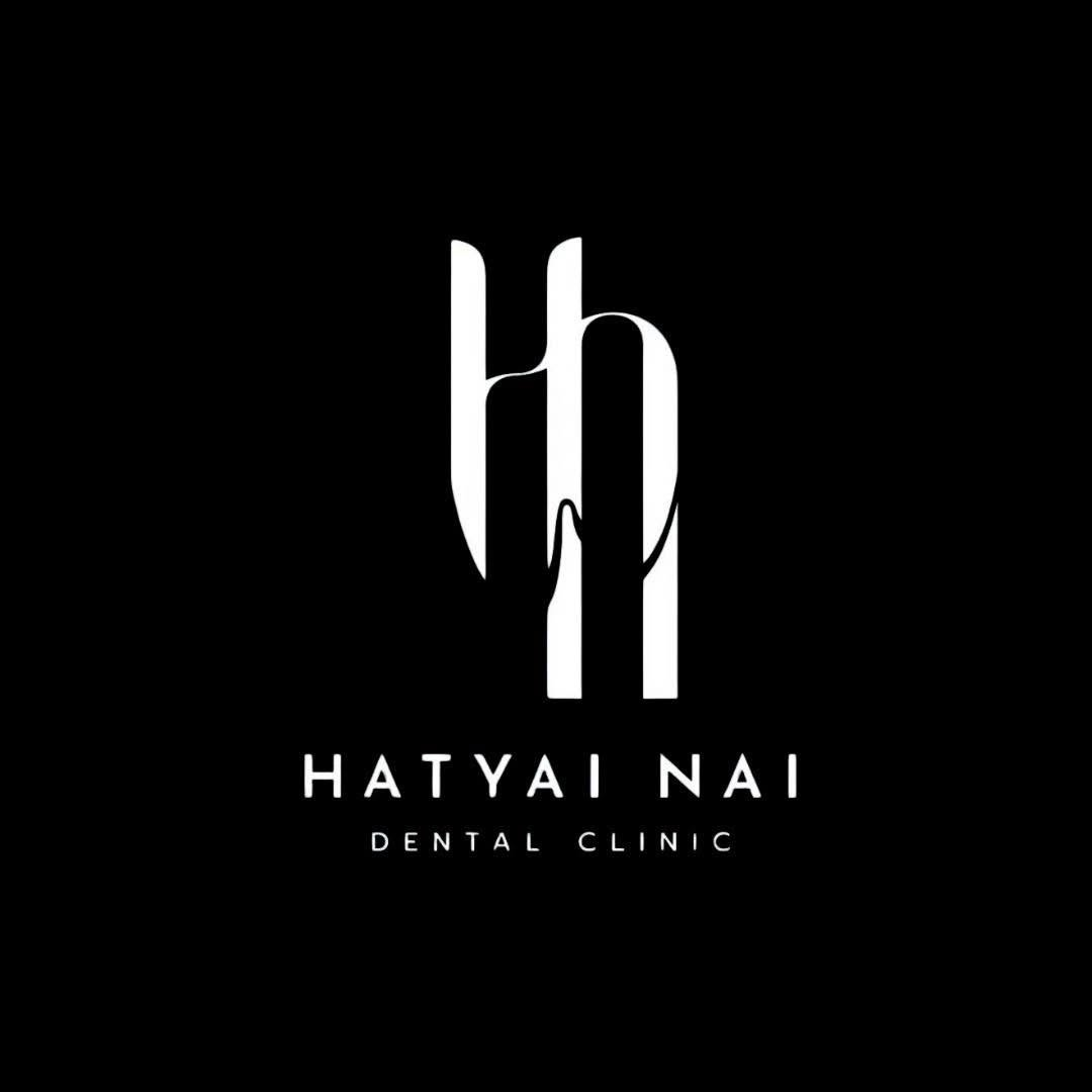 โลโก้ คลินิกทันตกรรม ณ หาดใหญ่ใน (HATYAI NAI Dental Clinic)
